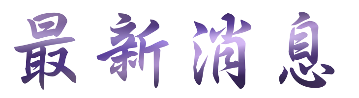 相親-找專屬紅娘服務找愛-聊聊婚友社 相親-找專屬紅娘服務找愛-聊聊婚友社