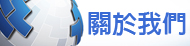 相親